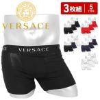 ヴェルサーチェ VERSACE ボクサーパン