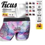フィークス FICUS ボクサーパンツ メンズ 男性 下着 速乾 誕生花 誕生日 当店限定 ブランド  バレンタイン プレゼント