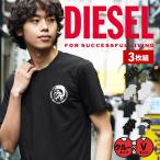 ディーゼル DIESEL Tシャツ 3枚セット メンズ 半袖 クルーネック コットン 綿 レディース ユニセックス ブランド  父の日