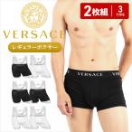 ヴェルサーチェ VERSACE ボクサーパン