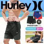 ショッピングハーレー ハーレー Hurley サーフパンツ メンズ 水着 海パン ショートパンツ ボードショーツ 速乾 ブランド ロゴ プレゼント ギフト