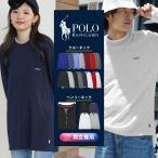 ショッピングラルフローレン ポロシャツ ポロ ラルフローレン POLO RALPH LAUREN ロンT メンズ 長袖 Tシャツ コットン ブランド  父の日