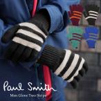 ポールスミス Paul Smith 手袋 メンズ グローブ ラムズウール レディース ユニセックス ブランド ロゴ プレゼント ギフト