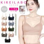 グンゼGUNZEナイトブラレディー...