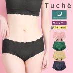 サニタリー ショーツ グンゼ GUNZE レディース レース ランジェリー 切りっぱなし 羽根付き対応 夜用 多い日 ひびかない 無地 ブランド メール便