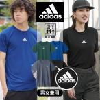 ショッピングadidas tシャツ アディダス adidas Tシャツ メンズ 紳士 ジョギング ランナー トレーニング ジム 吸水速乾  無地 ブランド メール便