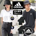 ショッピングアディダス tシャツ アディダス adidas Tシャツ 2枚セット メンズ 半袖 コットン ジム トレーニング 宅トレ 筋トレ スポーツ ブランド メール便 父の日