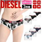 ショッピングDIESEL ディーゼル DIESEL ショーツ 3枚セット レディース アンダーウェア 女性 下着 ブランド 母の日 2024 プレゼント ギフト