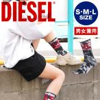 ディーゼル DIESEL 靴下 