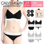 カルバンクライン Calvin Klein スポーツブラ＆ショーツ レディース アンダーウェア 女性 下着 Modern Cotton CK 母の日 2024 プレゼント ギフト