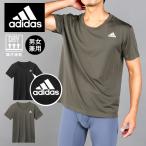 アディダス Tシャツ adidas スポーツウェア メンズ 肌着 インナー 紳士 半袖 クルーネック 速乾 機能性 スポーツ 筋トレ メール便 父の日 プレゼント