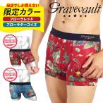 グレイブボールト ボクサーパンツ Gravevault メンズ 下着 アンダーウェア 紳士  ツルツル 速乾 芸能人 愛用 花柄 ブランド 高級 ハイブランド 国産 日本製