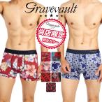 グレイブボールト ボクサーパンツ �