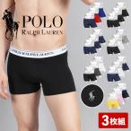 ボクサーパンツ メンズ 3枚セット ポロ ラルフローレン 父の日 プレゼント POLO RALPH LAUREN 下着 紳士 綿 コットン 前開き 無地 ロゴ ブランド