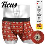 フィークス FICUS ボクサーパンツ メンズ 下着 紳士 おしゃれ かっこいい カンフー 拳法 アニマル 動物 ブランド 新生活 ギフト Shadow Kung fu