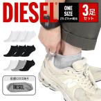 ディーゼルDIESEL3足セット靴...