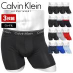 カルバンクライン ボクサーパンツ メンズ 3枚セット Calvin Klein ロング 下着 紳士 おしゃれ 無地 ブランド 高級 MICRO STRETCH RELAUNCH クリスマス