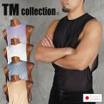  майка мужской чай M коллекция TMcollection нижнее белье внутренний мужчина джентльмен .. прозрачный s gold мягкий sexy симпатичный одноцветный 