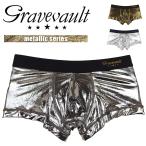 ショッピングチョコ バレンタイン ギフト チョコ以外 2026 グレイブボールト ローライズ ボクサーパンツ メンズ 下着 紳士 キラキラ メタル 高級 ブランド 国産 日本 metallic