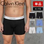 カルバンクライン ロ�