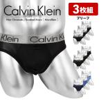  Brief мужской Calvin Klein 3 шт. комплект мужчина нижнее белье джентльмен Calvin Klein модный симпатичный одноцветный CK высококлассный бренд подарок Рождество NEW CHROMATIC