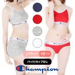 チャンピオン Champion ブラ＆ショーツ 上下セット レディース ブランド ロゴ ブラレット ショーツ Tバック おしゃれ 女性 下着