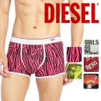 ディーゼル DIESEL ボク