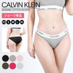 カルバンクライン Calvin Klein ショー