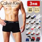 カルバンクライン Calvin Klein ボクサ