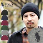 ラルフローレン ニット帽 メンズ ニットワッチ サーマル ビーニー THERMAL POLO RALPH LAUREN ポロ