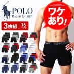 ショッピングワケあり ワケあり ポロ ラルフローレン ボクサーパンツ 3枚セット POLO RALPH LAUREN ロング メンズ アンダーウェア 綿100%  アウトレット 前開き メール便 父の日