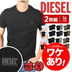ワケあり ディーゼル DIESEL Tシャツ メンズ 3枚セット カットソー インナー コットン シンプル 綿 ロゴ ワンポイント ブランド アウトレット
