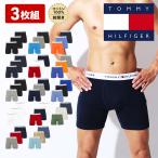 ショッピングHILFIGER トミー ヒルフィガー TOMMY HILFIGER ロングボクサーパンツ 3枚セット メンズ アンダーウェア コットン100% 綿 前開き ブランド ロゴ プレゼント ギフト