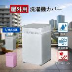  полная автоматизация соответствует стиральная машина покрытие двоякое применение модель толстый водонепроницаемый наружный S M L XL пыльца желтый песок защита от дождя PM2.5 инсектицид пыленепроницаемый .. надежно долгое время защита 