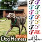 犬 ハーネス 柴犬 シンプル おしゃれ かわいい 小型犬 中型犬 大型犬 散歩 迷子 防止 アウトドア 簡単 ロック 胴輪