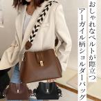 ショルダーバッグ レディース 斜めがけ 肩掛け 通勤 旅行 オフィス カジュアル おしゃれ かわいい バケツバッグ 収納 爆買
