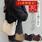 ショルダーバッグ レディース 斜めがけ 肩掛け きれいめ カジュアル  軽量 かばん おしゃれ 通勤 大人 手持ち PUレザー