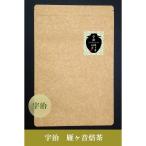  hojicha .. чай ... штук звук . чай /.. чай .. hojicha наличие Kyoto . земля производство чай Takumi рекомендация зеленый чай чай высококлассный японский чай отметка .. пробный час указание не возможно 