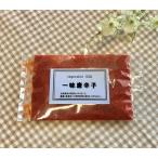 香川本鷹　一味唐辛子　20g　石川ファーム　/無農薬・国産