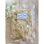  cut . dried daikon radish 200g Ishikawa farm / less pesticide 