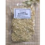 [ есть перевод * ограниченное количество ]. ..* волчок ..* порез . высушенный дайкон 50g Ishikawa ферма / нет пестициды 