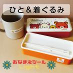 【お名前シールLight】 ひと＆着ぐるみ おなまえシール ネームシール 防水 耐水 食洗機 レンジ 文房具  入学 入園 送料無料 12001 ＠