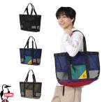 チャムス CHUMS正規品 メッシュトートバッグ トートバッグ 肩掛け 水遊び アウトドア レジャー　CH60-4087