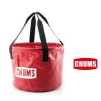  Chums /CHUMS/ ведро 30L/ ковш / складной / кемпинг / уличный / пляж / море / кемпинг ведро /CH62-1168