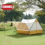 チャムス CHUMS正規品 Aフレームテント T/C4 テント Aフレーム型 4人用 大型 ファミリー グループ キャンプ アウトドア CH62-1434 ラッピング不可