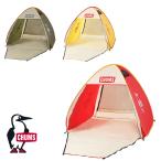 チャムス CHUMS正規品 ブービーポップアップサンシェード2人用  通気窓付き 収納袋 ペグ付属 キャンプ アウトドア 海  CH62-2021/ラッピング不可 CH62-2174