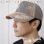 【公式】BIGWATCH 大きいサイズ 帽子  メンズ ガレージ ヘンプ コットンキャップ グレー MIXグレー   ビッグワッチ正規品 ダメージ加工無し/ UVカット