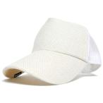 【公式】BIGWATCH 大きいサイズ 帽子  キャップ 無地 ヘンプCAP オールホワイト 白 メッシュキャップ CPM-14 ビッグワッチ正規品 アイボリー ゴルフ