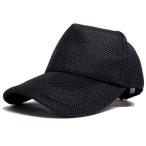 【公式】BIGWATCH 大きいサイズ 帽子 XL  メンズ  無地 スポーツ メッシュキャップ   ビッグワッチ正規品  黒/ スポーツ ゴルフ ランニング UVケア