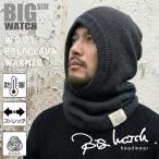 [ официальный ]BIGWATCH балаклава большой размер шляпа шерсть капот утеплитель с капюшоном . защита горла "neck warmer" большой watch стандартный товар / защищающий от холода зима меры UV cut 
